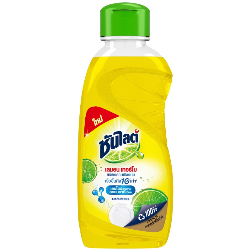 7 วิธี กำจัดกลิ่นในตู้เย็น 8 น้ำยาล้างจานกำจัดกลิ่นตู้เย็น