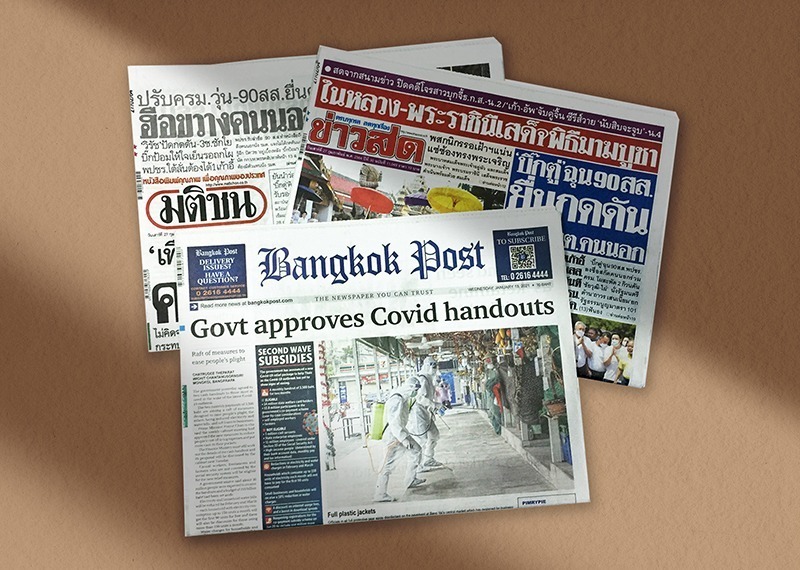 7 วิธี กำจัดกลิ่นในตู้เย็น 7 หนังสือพิมพ์กำจัดกลิ่นตู้เย็น