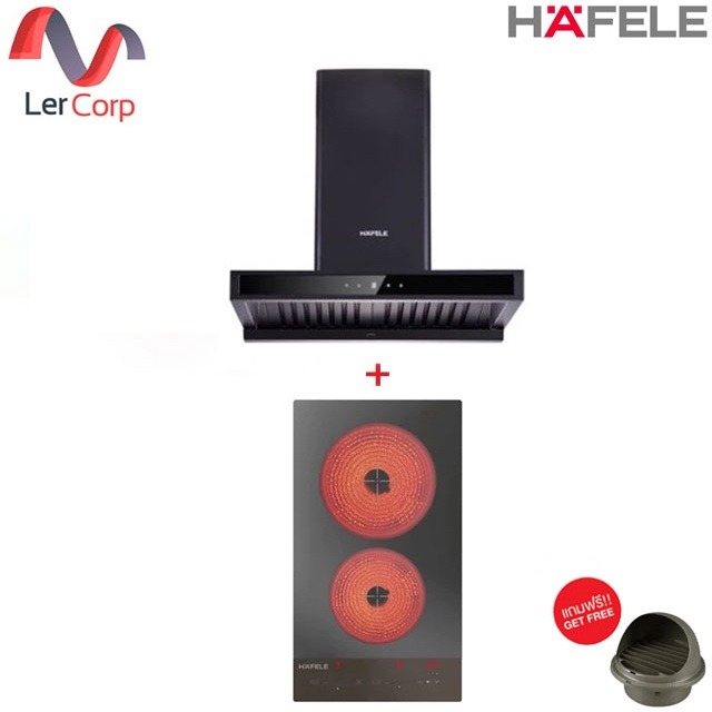 Hafele เตาไฟฟ้า เครื่องดูดควัน รีวิวเตาไฟฟ้า แบรนด์ยอดนิยม คุณภาพและความคงทน