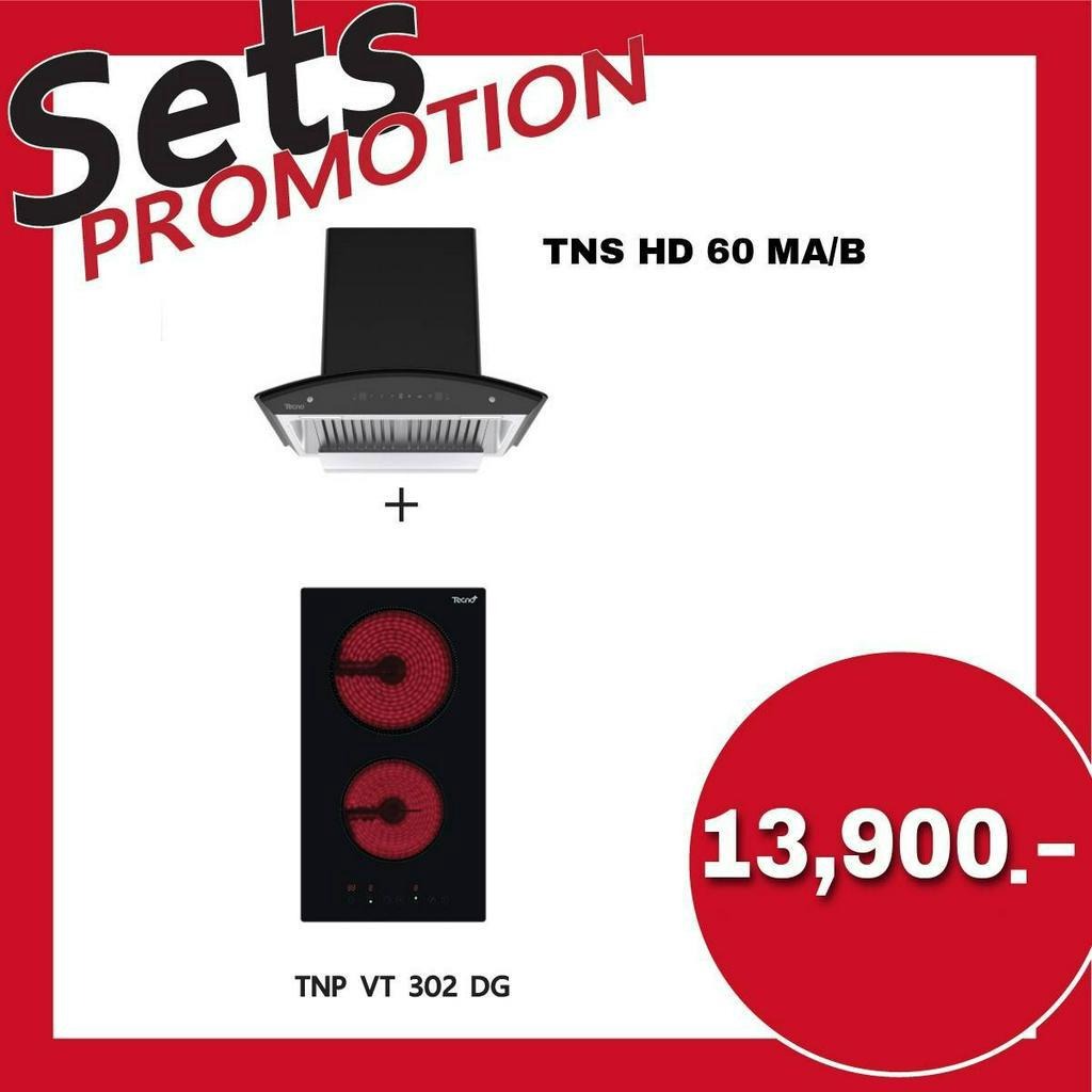 Tecno plus เตาไฟฟ้า เครื่องดูดควัน รีวิวเตาไฟฟ้า แบรนด์ยอดนิยม คุณภาพและความคงทน